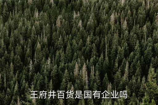 海瀾德投資集團有限公司,清遠(yuǎn)市德晟投資集團有限公司