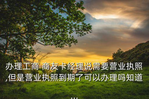 上?，F(xiàn)代商友