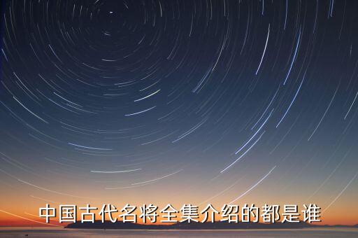 中國財政何洛