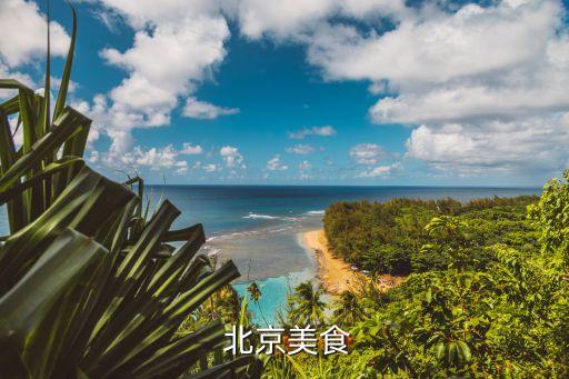 北京福聚興烤鴨,聚?？绝喼星嗟觌娫?/></a></span><span id=