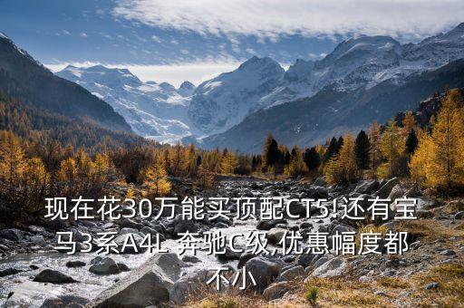 北京奔馳C級污染