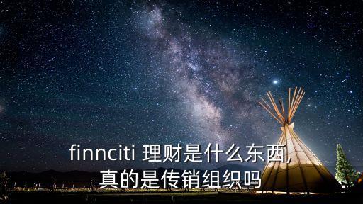 ?？怂估碡斒鞘裁垂?/></a></span><span id=