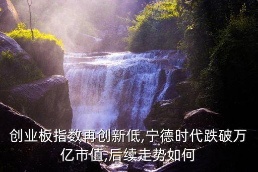 寧德市上市公司,上市公司打工的優(yōu)缺點(diǎn)