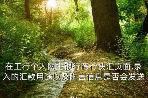 工銀瑞信貨幣基金482002