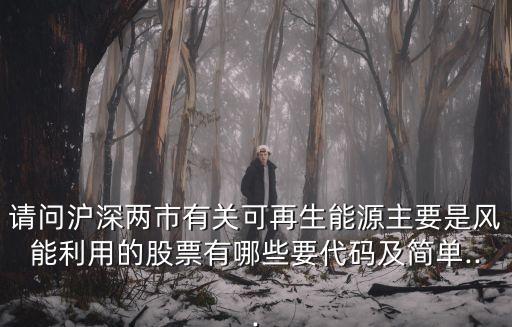 中國東臺(tái)華電