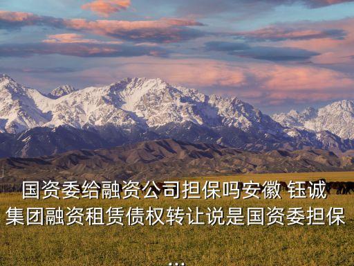 鈺誠(chéng)集團(tuán)上市了嗎,株洲聯(lián)誠(chéng)集團(tuán)上市