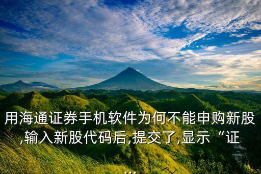 603988股票行情