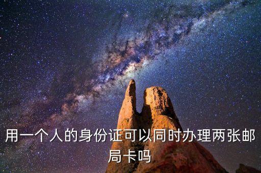 2016年郵政銀行卡圖片,郵政銀行卡被凍結(jié)圖片真實