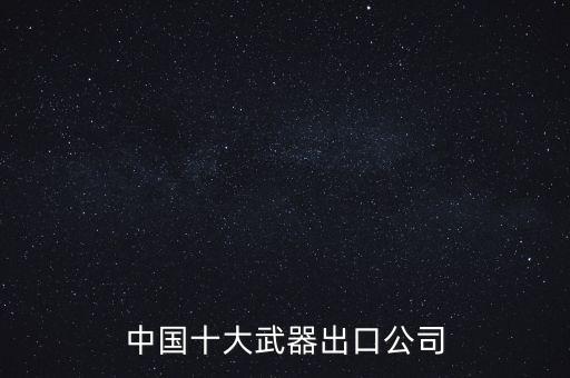 兵器裝備集團(tuán)重組,中國(guó)兵器裝備集團(tuán)自動(dòng)化研究所