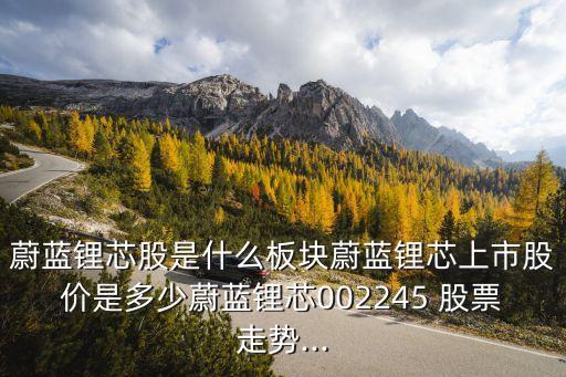 lg化學股票代碼,lg的股票代碼是什么