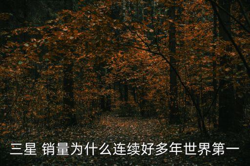 中國(guó)手機(jī)在韓國(guó)銷(xiāo)量,韓國(guó)手機(jī)銷(xiāo)量排行榜2022