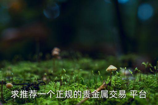 金榮中國平臺(tái)