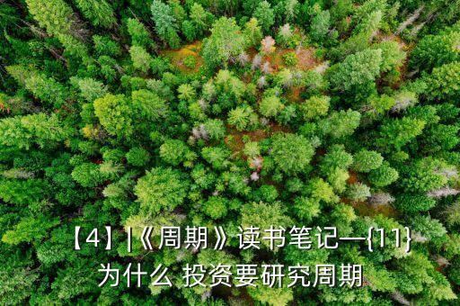 投資是一場反人性的游戲