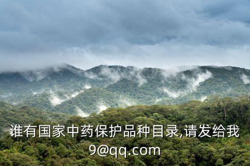 桂林三金藥業(yè)股份有限公司網(wǎng)站,鄒節(jié)明 桂林三金藥業(yè)股份有限公司