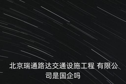 北京達(dá)強(qiáng)偉成貿(mào)易有限公司