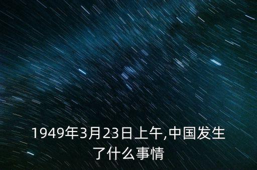 上午中國,商務(wù)中國域名注冊(cè)