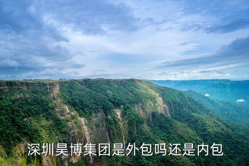 深圳萬濤供應(yīng)鏈有限公司