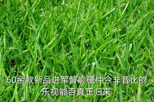北京樂(lè)融多源