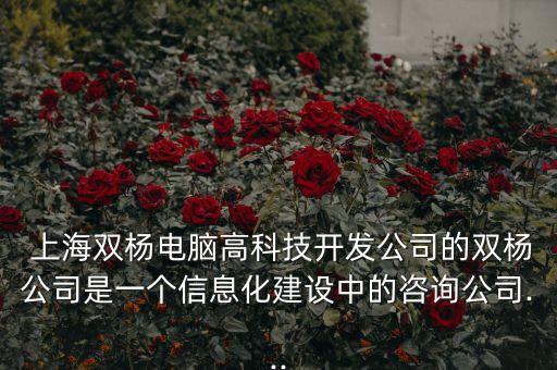 上海國(guó)詣,為什么叫上海國(guó)