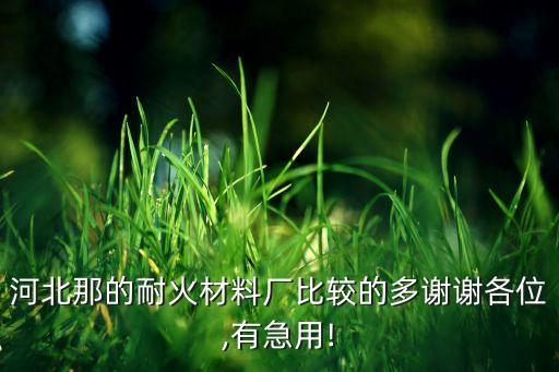 唐山眾業(yè)工貿(mào)集團有限公司,眾業(yè)建設(shè)集團有限公司 百度百科