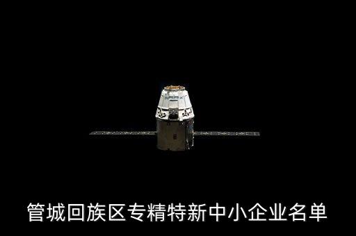 河南賽科環(huán)?？萍脊煞萦邢薰?河南布魯卡特環(huán)?？萍脊煞萦邢薰?/></a></span><span id=