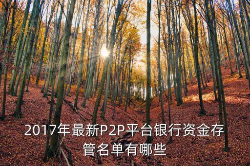 錢(qián)程在線金融集團(tuán)
