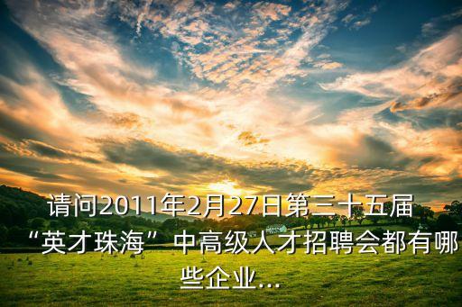 康思德精密科技有限公司,廣西百思德科技有限公司怎么樣