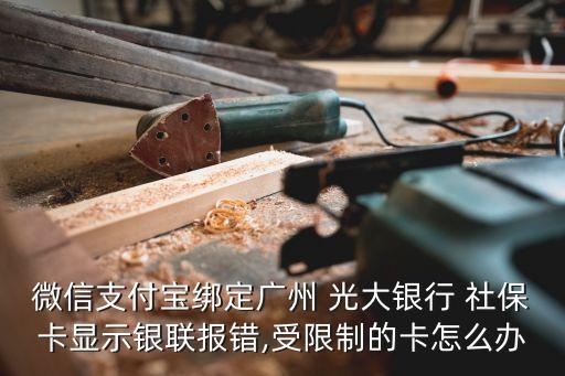 光大銀行金融社?？?/></a></span><span id=