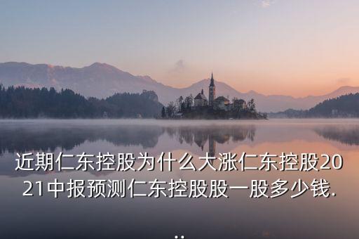 供應(yīng)鏈金融股票,中國(guó)十大供應(yīng)鏈金融公司