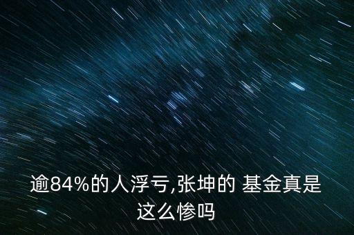 原點基金公司,元禾原點基金