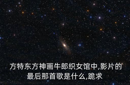 深圳華強(qiáng)方特文化科技集團(tuán)股份有限公司
