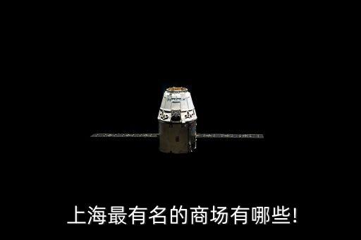 中金上?；春Ｂ?中金公司在上海有分公司嗎