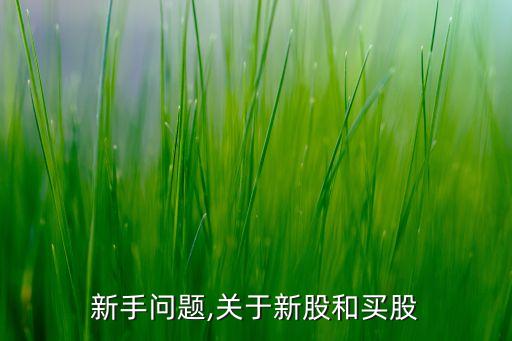 明天能買什么股票,明天買什么股票有機(jī)會連板