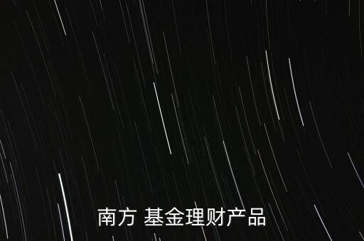 國策動力基金凈直