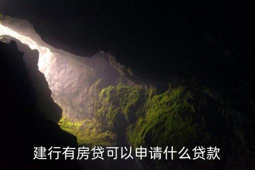 建設銀行個人金融業(yè)務