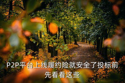 草根投資網(wǎng)安全嗎