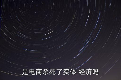 淘寶危害中國經(jīng)濟(jì),二手房大跌對中國經(jīng)濟(jì)的危害