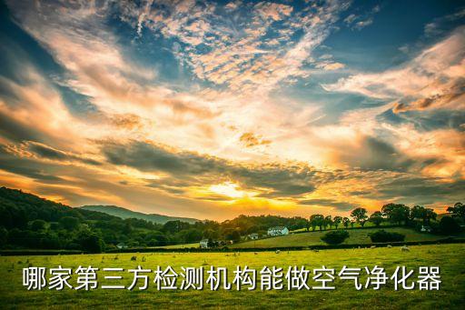 德國恩德能源有限公司,德國META發(fā)動機與能源技術有限公司