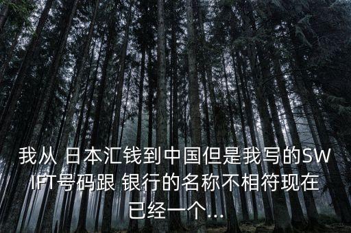 存在銀行的日本錢沒了,人沒了存在銀行的錢要怎么拿出來(lái)