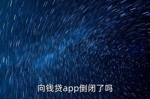 錢(qián)貸貸公司,經(jīng)營(yíng)貸最多可以貸多少錢(qián)