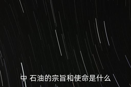 中國石油集團(tuán)公司旗幟,西安延長石油集團(tuán)公司招聘