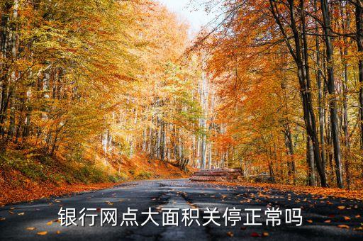 北京農(nóng)商行行長(zhǎng)級(jí)別,農(nóng)商行董事長(zhǎng)和行長(zhǎng)誰(shuí)級(jí)別高