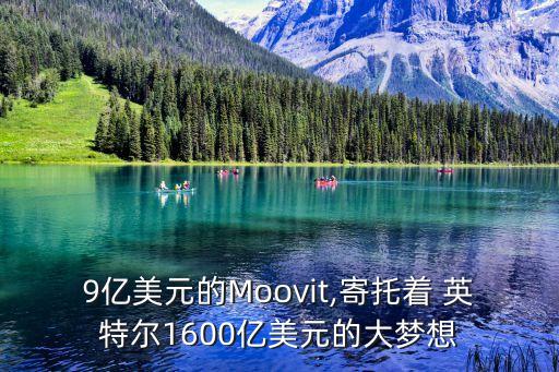 英特爾投資公司,博泰投資公司可靠嗎