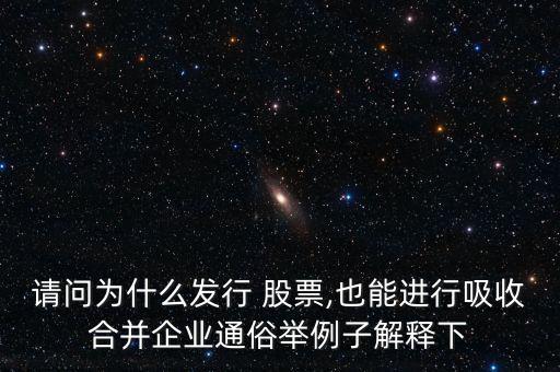 甲公司以增發(fā)股票的方式,公司什么時候會增發(fā)股票