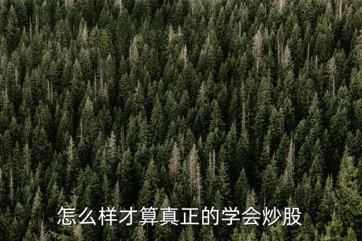 分級(jí)基金股本,公基金轉(zhuǎn)贈(zèng)股本