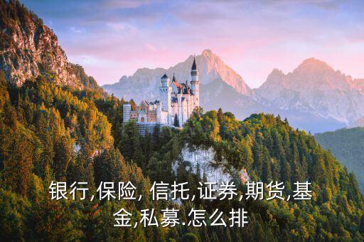 信托公司違反經(jīng)營(yíng)規(guī)則,中國(guó)信托公司經(jīng)營(yíng)藍(lán)皮書(shū)