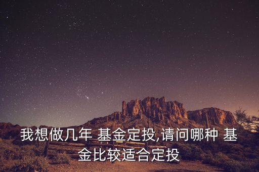 今日中銀增長(zhǎng)基金,中銀持續(xù)增長(zhǎng)基金凈值查詢(xún)...