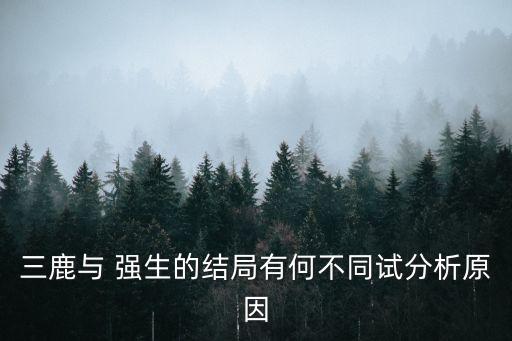 美國強(qiáng)生公司泰諾藥片中毒事件