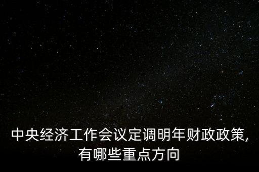 中國在能源和基礎設施方面投入