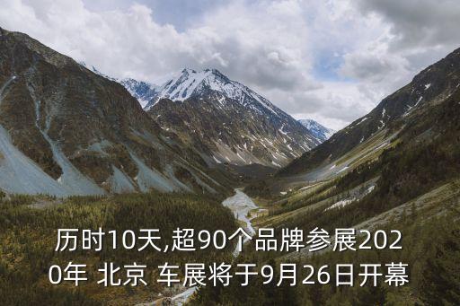 特斯拉北京車(chē)展,上海特斯拉車(chē)展事件后續(xù)